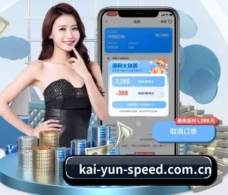 开云 APP（kaiyun）